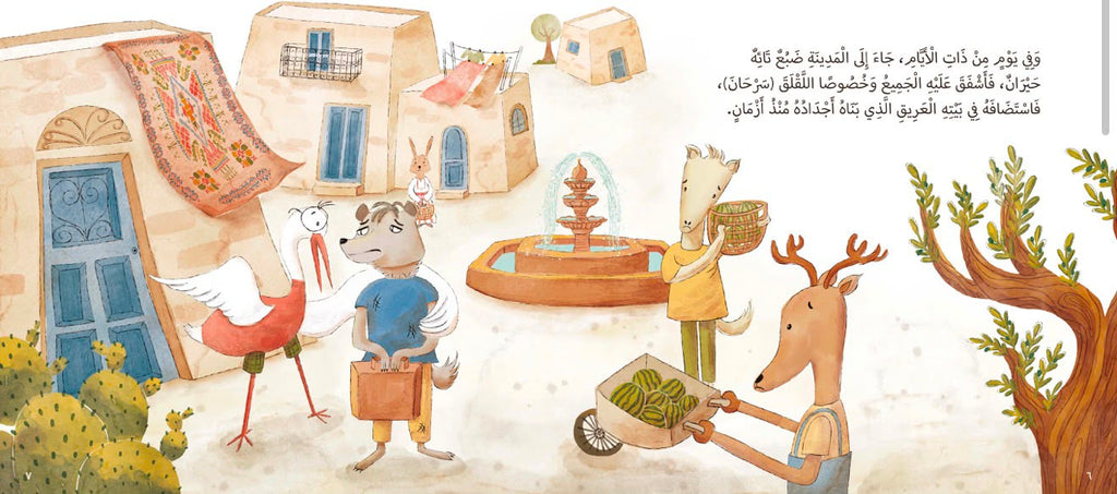 🍉 حكاية قدم التاريخ في مدينة البطيخ