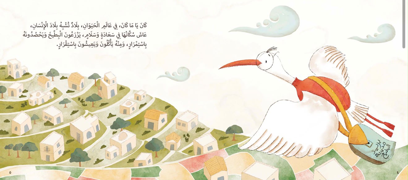 🍉 حكاية قدم التاريخ في مدينة البطيخ
