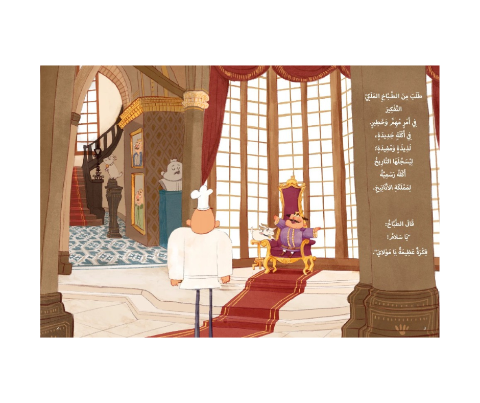 مملكة الأناتيخ