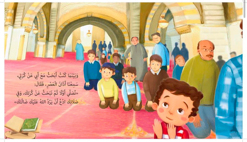 إني صائم