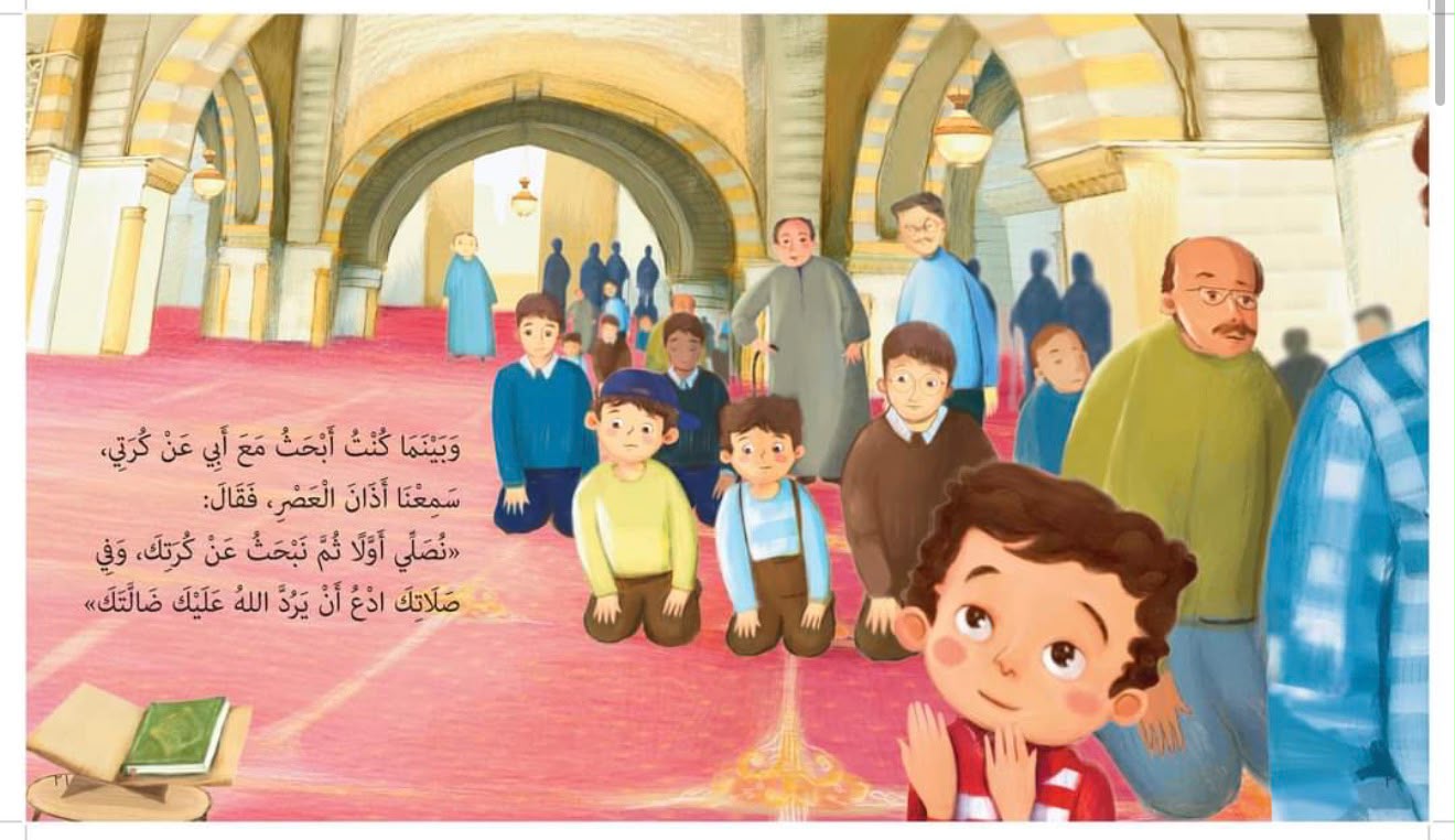 إني صائم