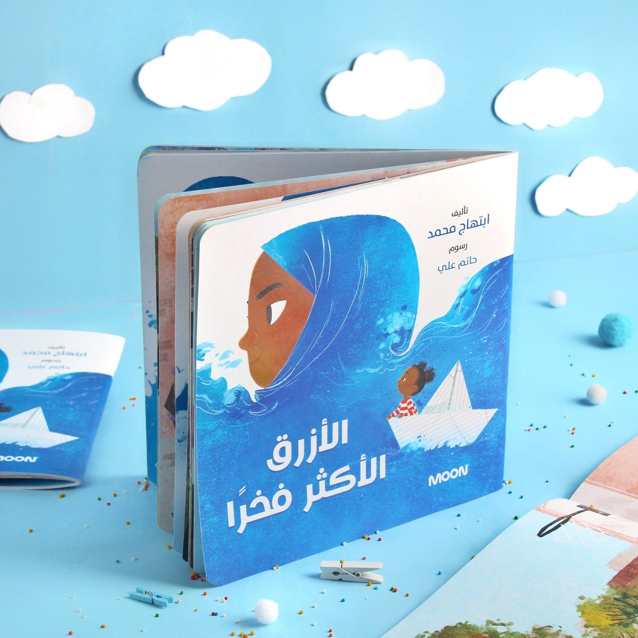 الازرق الاكثر فخرا